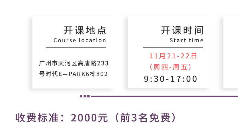 11月ANSYS公开课结业 | 风里雨里,阳普科技等你!(图2) 1-191210161352433.jpg