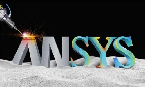 领福利啦！ANSYS汽车功能安全公开课