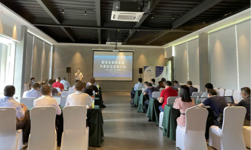 精彩回顾 | 数字化转型机遇与挑战交流研讨会